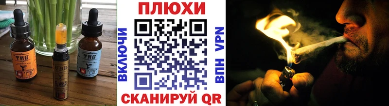 Еда ТГК марихуана blacksprut Игарка наркота