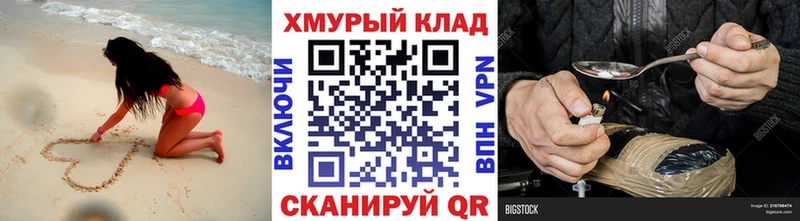 Героин герыч Игарка