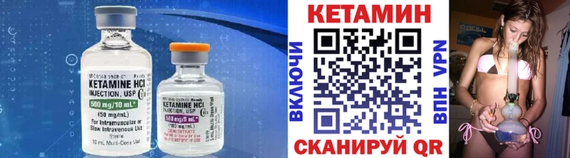 Кетамин ketamine  магазин продажи наркотиков  Игарка 
