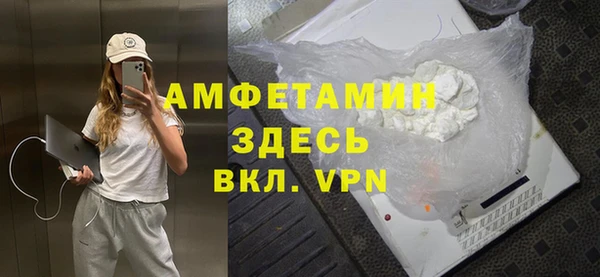 скорость mdpv Вязьма