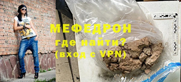 прущая мука Нязепетровск
