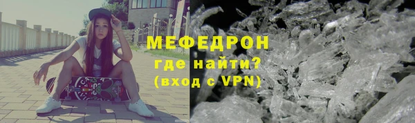 винт Нягань
