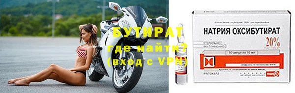 прущая мука Нязепетровск