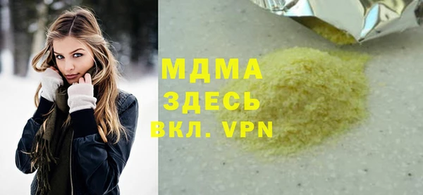 молекула духа Няндома