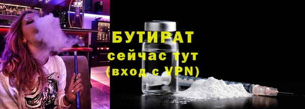 MESCALINE Новозыбков