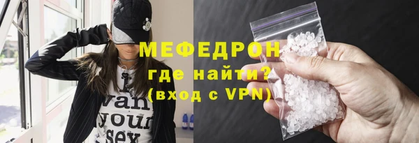 молекула духа Няндома