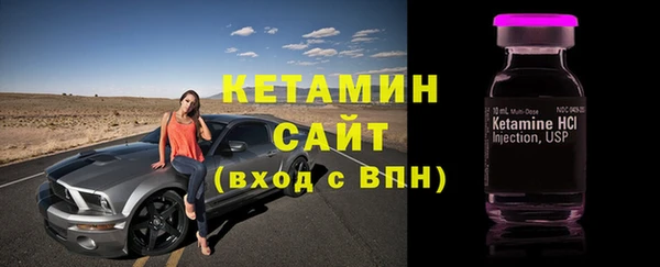 молекула духа Няндома