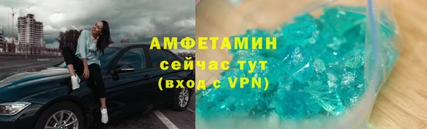 прущая мука Нязепетровск