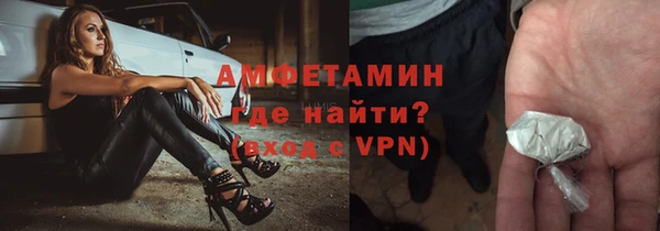 прущая мука Нязепетровск