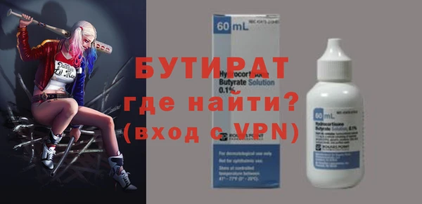 молекула духа Няндома
