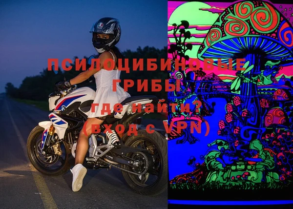 прущая мука Нязепетровск