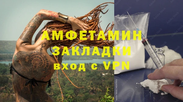 прущая мука Нязепетровск