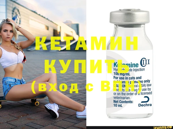 прущая мука Нязепетровск