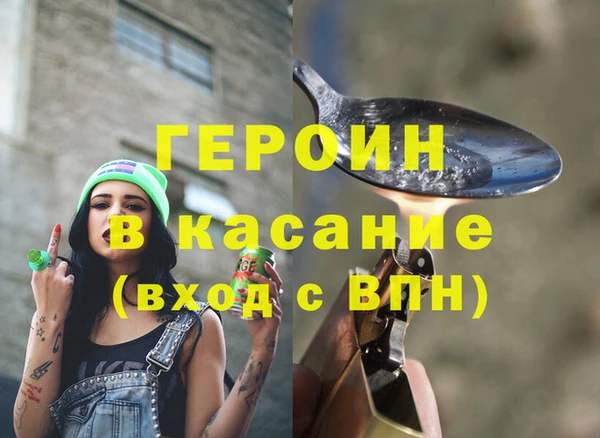 тгк Новокубанск