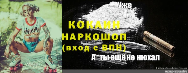 прущая мука Нязепетровск