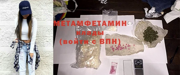 прущая мука Нязепетровск