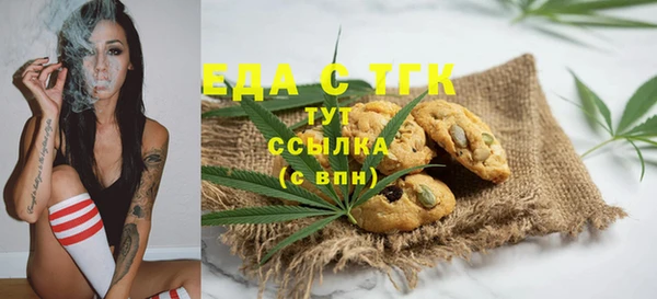 прущая мука Нязепетровск