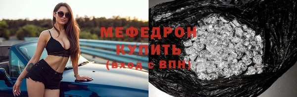 молекула духа Няндома