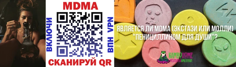 МДМА Molly  ссылка на мегу как войти  Игарка  купить  сайты 