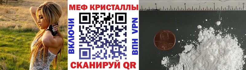 blacksprut онион  Игарка  Мефедрон 4 MMC 