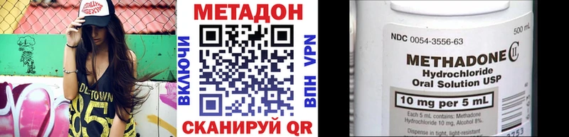 Метадон мёд  магазин    Игарка 