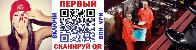 omg вход  Игарка  МЕТАМФЕТАМИН кристалл 